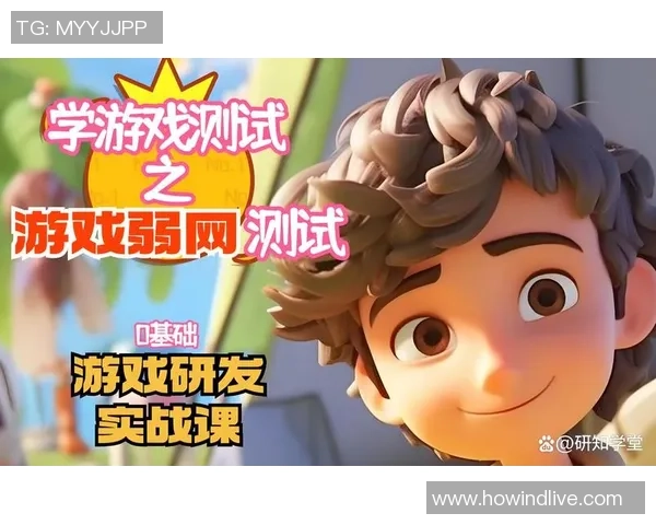 游戏测试员的真实职责揭秘不仅仅是玩游戏的乐趣与挑战